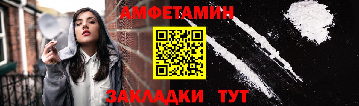 АМФ  Амфетамин Premium  АМФЕТАМИН  Холмск  даркнет официальный сайт  Вход с VPN 