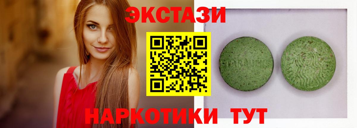Экстази 99%  Ecstasy louis Vuitton  Холмск  Ecstasy  Вход с VPN 