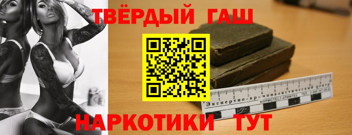 ГАШ Изолятор Холмск