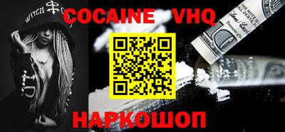 кристаллы Будённовск