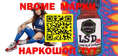 кристаллы Будённовск