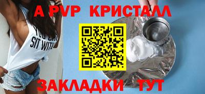 кристаллы Будённовск