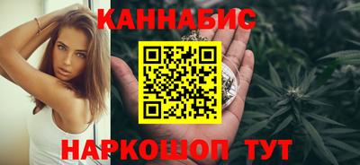 каннабис Бугуруслан
