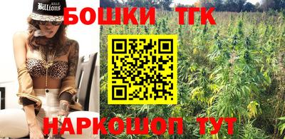 кристаллы Будённовск