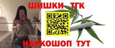 каннабис Бугуруслан