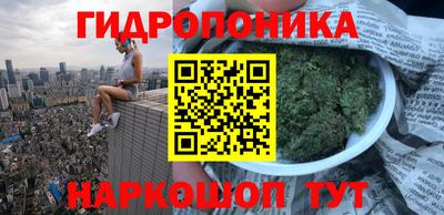 каннабис Бугуруслан