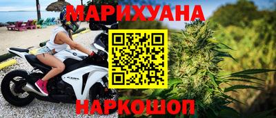 каннабис Бугуруслан