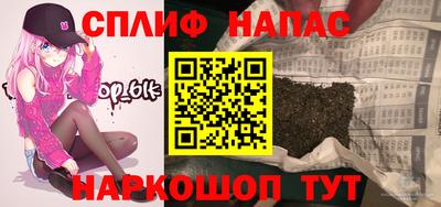 кристаллы Будённовск