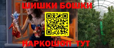 кристаллы Будённовск