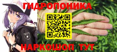 кристаллы Будённовск