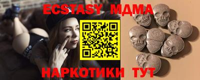 кристаллы Будённовск