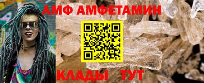 кристаллы Будённовск