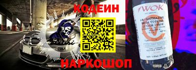 кристаллы Будённовск