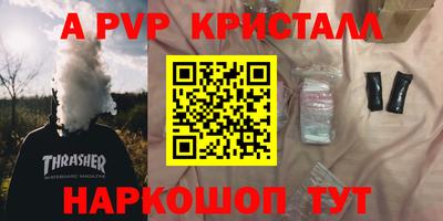 кристаллы Будённовск