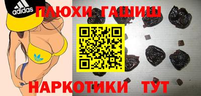 кристаллы Будённовск