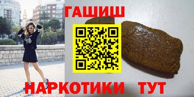 каннабис Бугуруслан