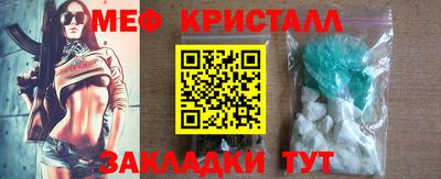 кристаллы Будённовск