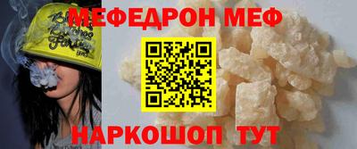 кристаллы Будённовск