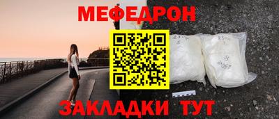 кристаллы Будённовск