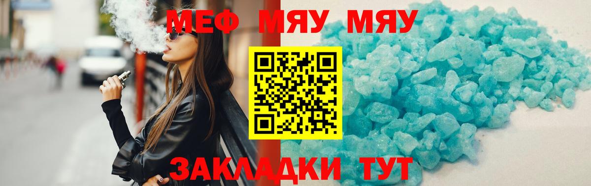 МЕФ Холмск