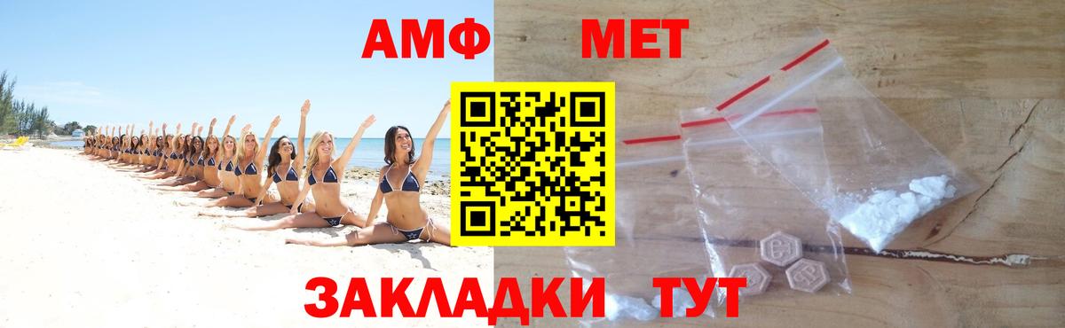 Первитин витя Холмск