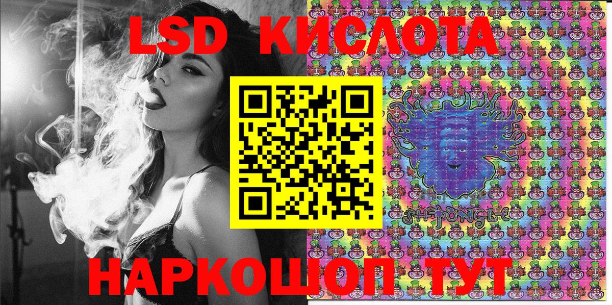 Марки 25I-NBOMe 1500мкг  Марки 25I-NBOMe 1500мкг  Вход с VPN  дарнет шоп  Холмск 