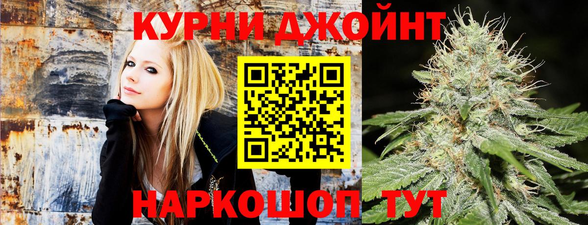 Марихуана Amnesia  Вход с VPN  Холмск  Каннабис ГИДРОПОН 